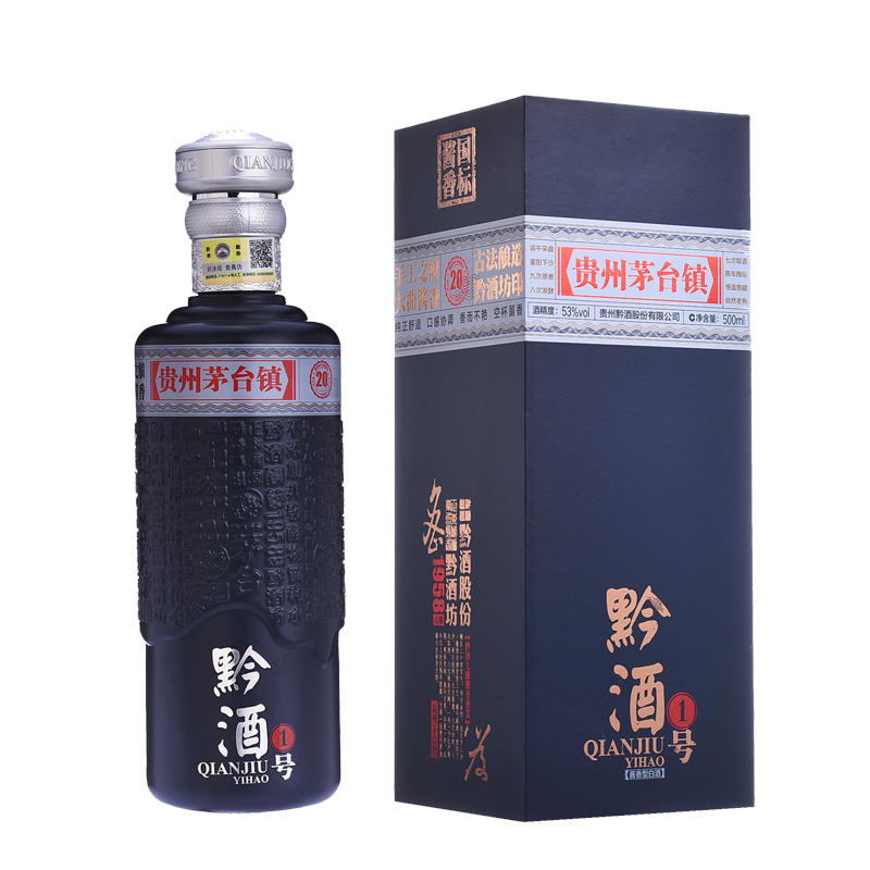 中国酒 【未開封】古酒 黔春酒 50％ 希少品 - 飲料