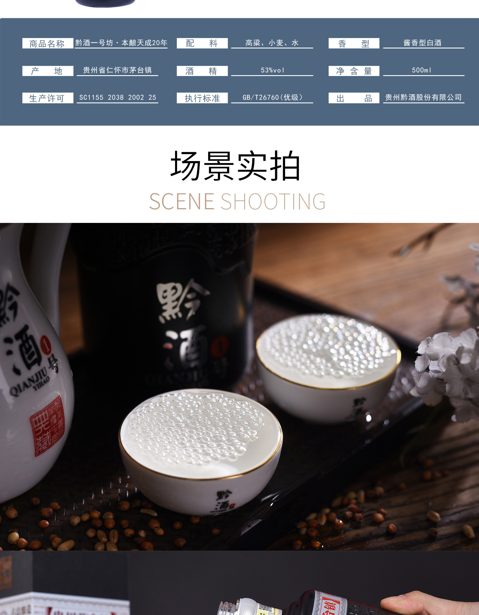 欢迎来到中国（贵州）国际酒类博览会